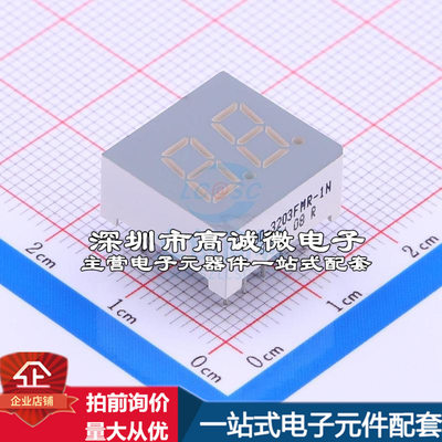 LED数码管 0.3寸 两位灰面红光 共阳 TOD-3203FMR-1N全新现货