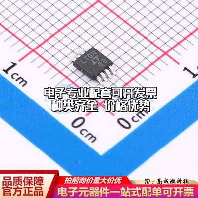 LT1787IMS8#PBF电流感应放大器MSOP-8共模电压单路