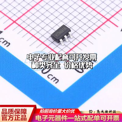 全新正品 HT8691ARTZ 运算放大器SOT-23-6 单路可开票