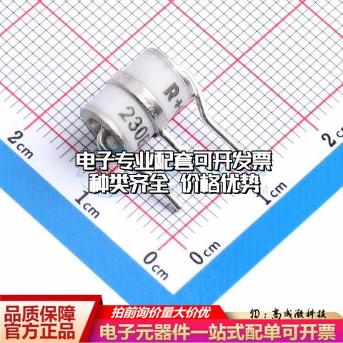 3R230TB-8气体放电管230V 10kA 插件,D8xL10mm±20%可开票