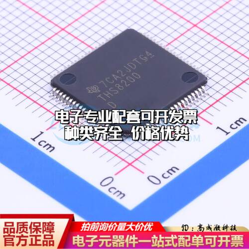 全新正品THS8200pfp HTQFP-80(12x12) ADC/DAC-专用型质量保证