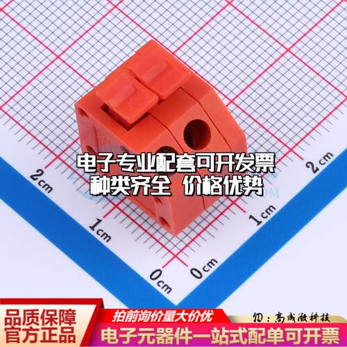 874-DR/02 插件,P=5mm 弹簧式接线端子可开票