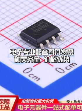 全新正品存储器CAT24C04WI-GT3 SOIC-8 EEPROM质量保证