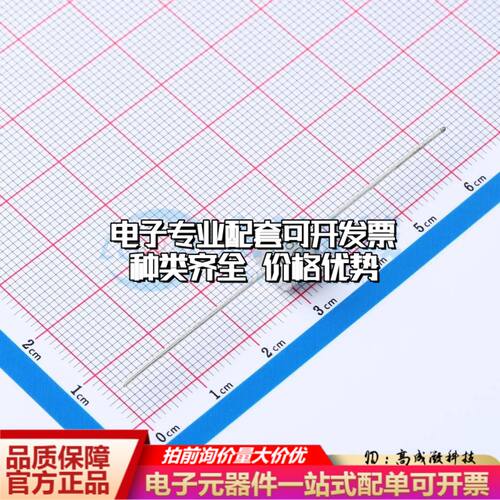 2RC3600L-8气体放电管3.6kV 3kA 插件,D8xL6mm±20%可开票