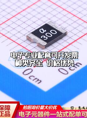 自恢复保险丝mSMD300 1812 可开票全新