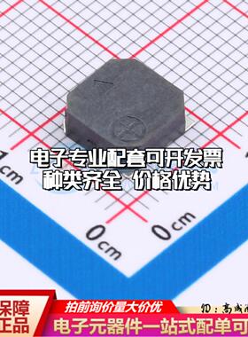 全新音频器件YS-SBZ7525C05R30 SMD,7.5x7.5mm 蜂鸣器 可开票