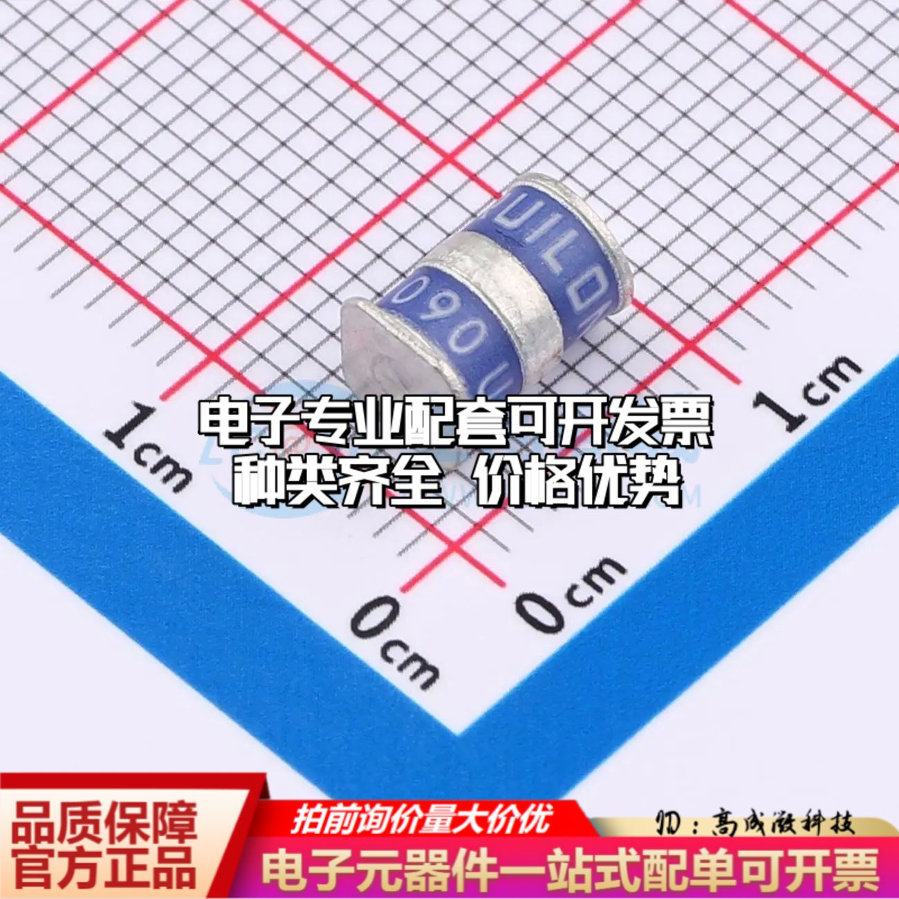 3R090A-5S气体放电管90V 5kA SMD,7.5x5mm±20%可开票