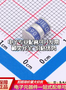 3R090A-5S气体放电管90V 5kA SMD,7.5x5mm±20%可开票