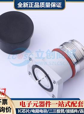 全新正品HFLX1-4.3-10-KFD-13 - RF射频同轴连接器特价可开票