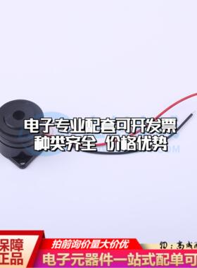 全新音频器件GPD30245L100-5V3500 - 蜂鸣器 可开票