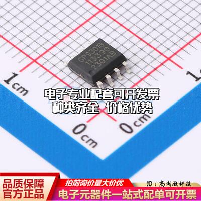 全新正品GP9301B-F1K-N-SW SOP-8 ADC/DAC-专用型质量保证