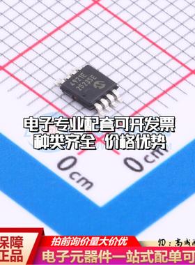 全新正品MCP4921T-E/MS MSOP-8 数模转换芯片DAC质量保证