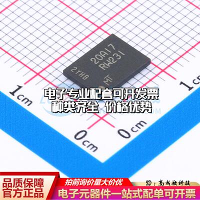 全新正品MT25QU512ABB8E12-0AAT TPBGA-24(6x8) NOR FLASH质量保