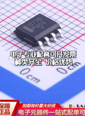 全新正品NCP1377BDR2G SOIC-8 AC-DC控制器和稳压器 质量保证
