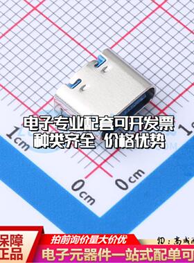 全新161N-4BLVS11 插件 USB连接器质量保证可开票