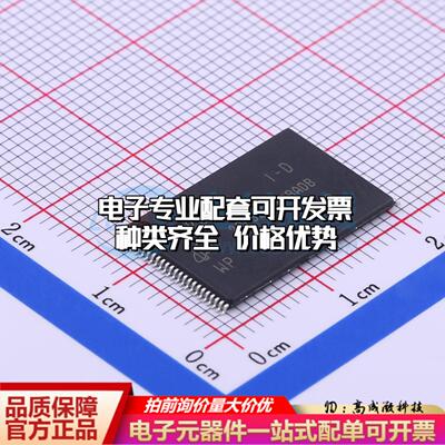 全新正品存储器MT29F32G08CBADBWPR:DTR TSOPI-48 NAND FLASH