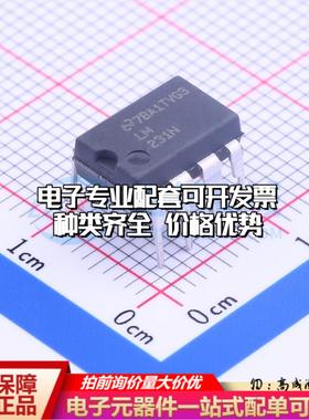 全新正品LM231N/NOPB PDIP-8 V/F和F/V转换芯片质量保证