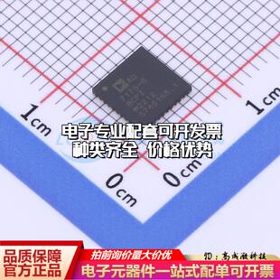 全新正品AD7175-8BCPZ-RL7 LFCSP-40 模数转换芯片ADC质量保证