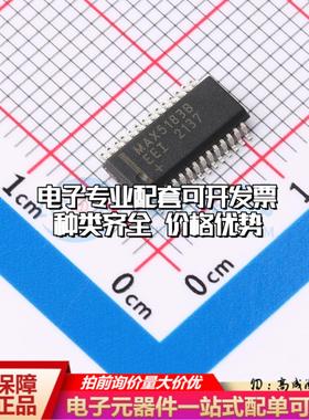全新正品MAX5183BEEI+T QSOP-28 数模转换芯片DAC质量保证