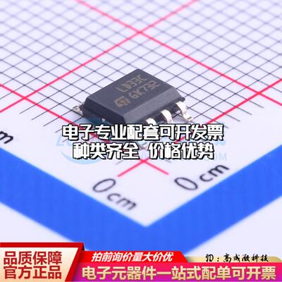 全新正品LD1117D33CTR SOIC-8 线性稳压器(LDO) 质量保证