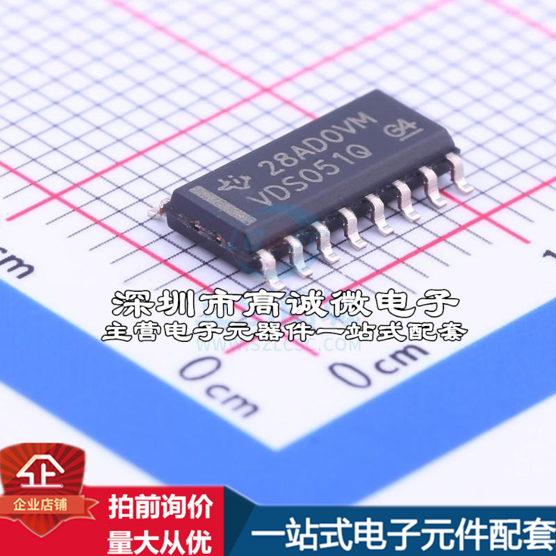 全新SN65LVDS051DRG4Q1 LS芯片 SN65LS051DRG4Q1质量保证运动摄像