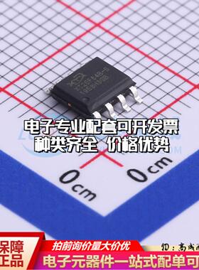 全新正品XT25F64BSOIGT-S SOP-8 NOR FLASH质量保证