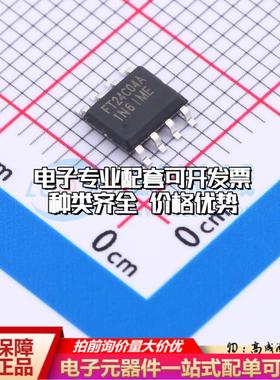 全新正品SL24C04D SOP-8 EEPROM存储器 质量保证