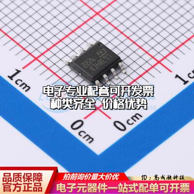 全新正品L6384ED SOP-8 栅极驱动IC 质量保证