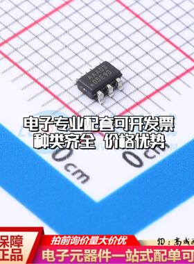 全新正品25AA02UIDT-I/OT SOT-23-6 EEPROM存储器 质量保证