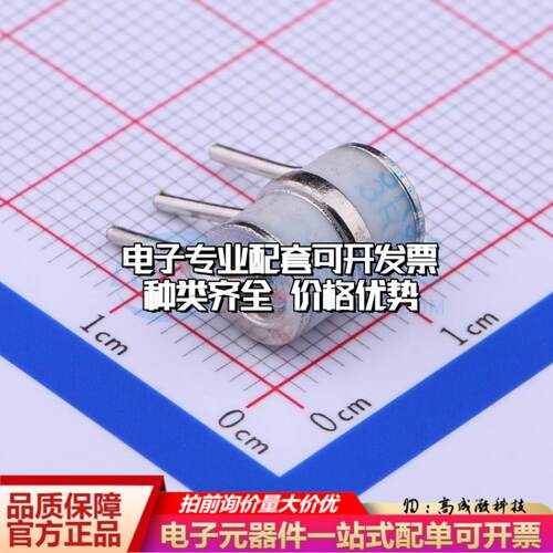 全新JKS8-3R090-L 插件,6x8mm 气体放电管(GDT)一站式配套 可开票