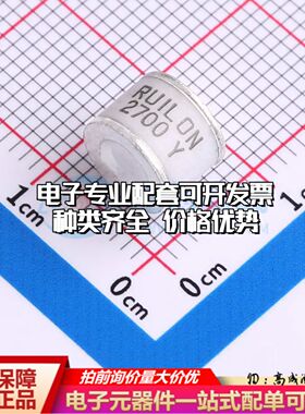 2R2700S-8气体放电管3.24kV 10kA SMD,D8xL6mm可开票