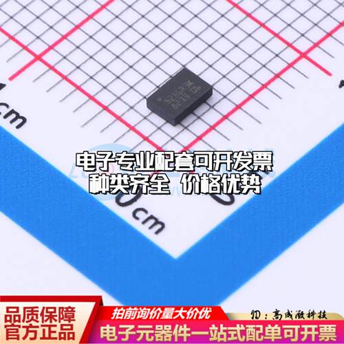 全新正品M95256-DRMF3TG/K MLP-8(2x3) EEPROM存储器 质量保证