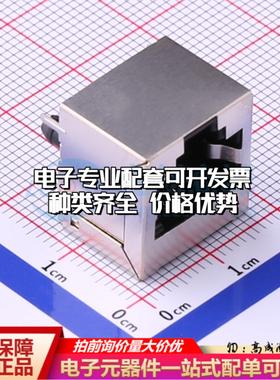 RC01937以太网连接器直插 不带LED直插可开票