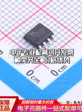 全新正品KH25V80066M1I02 SOP-8 NOR FLASH质量保证