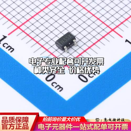 全新正品GR61CN3302MR SOT-23-3 监控和复位芯片 质量保证可开票