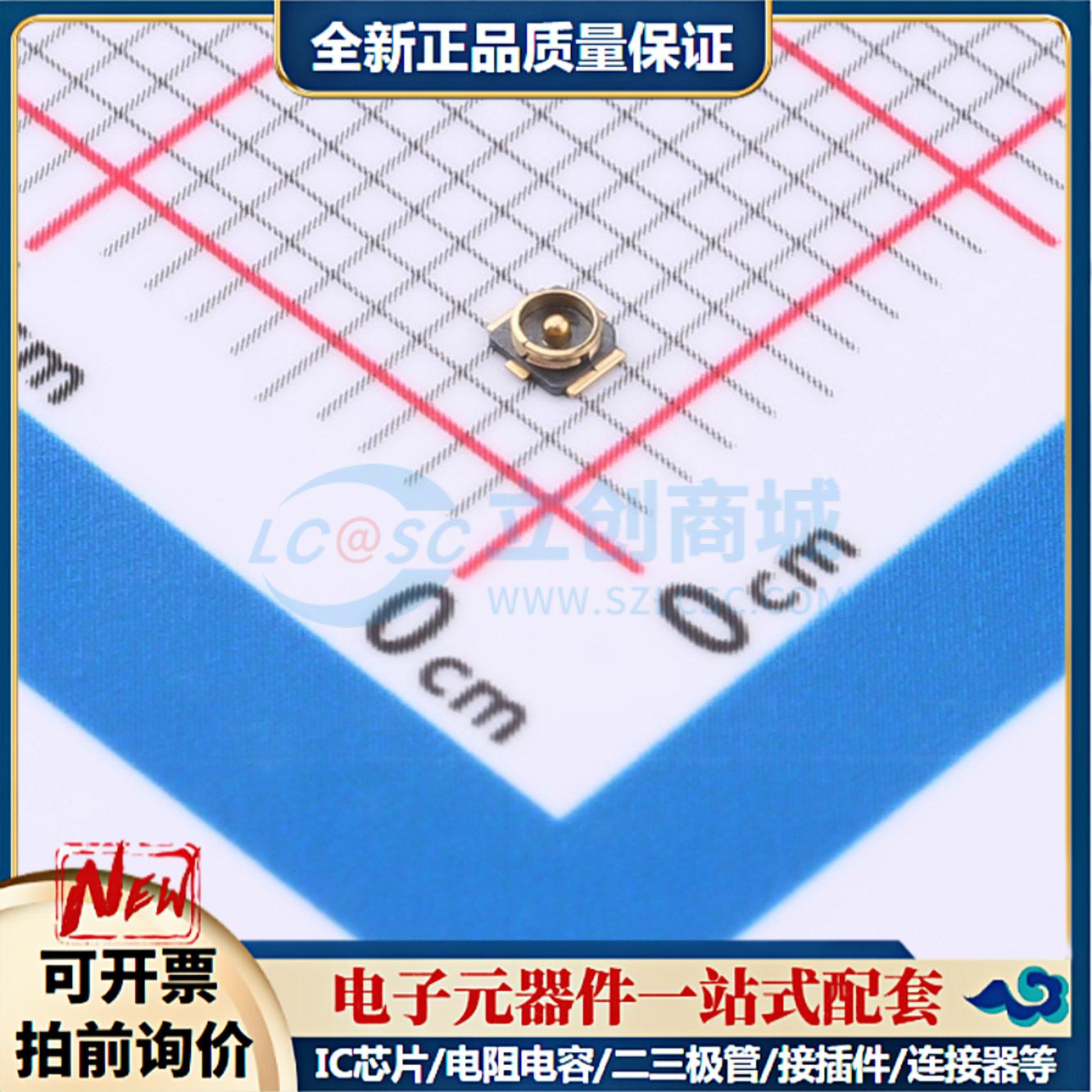 全新正品ZX-RF-4-Z1.50.6X SMD RF射频同轴连接器特价可开票