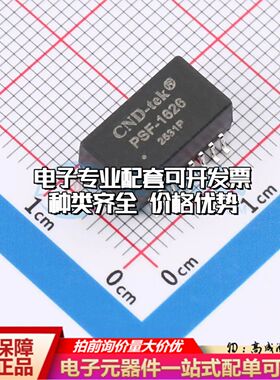 全新PSF-1626 T网口变压器SMD-48P,27.8x12.2mm 10/100 Base-T