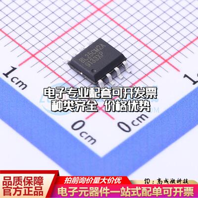 全新正品存储器BL25CM2A-PARC SOP-8 EEPROM质量保证