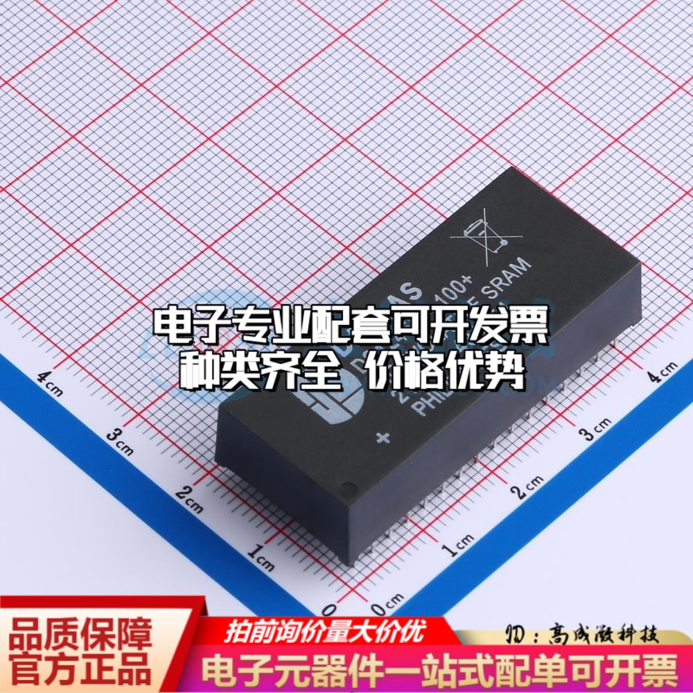 全新正品DS1245Y-100+ EDIP-32 随机存取存储器(SRAM)