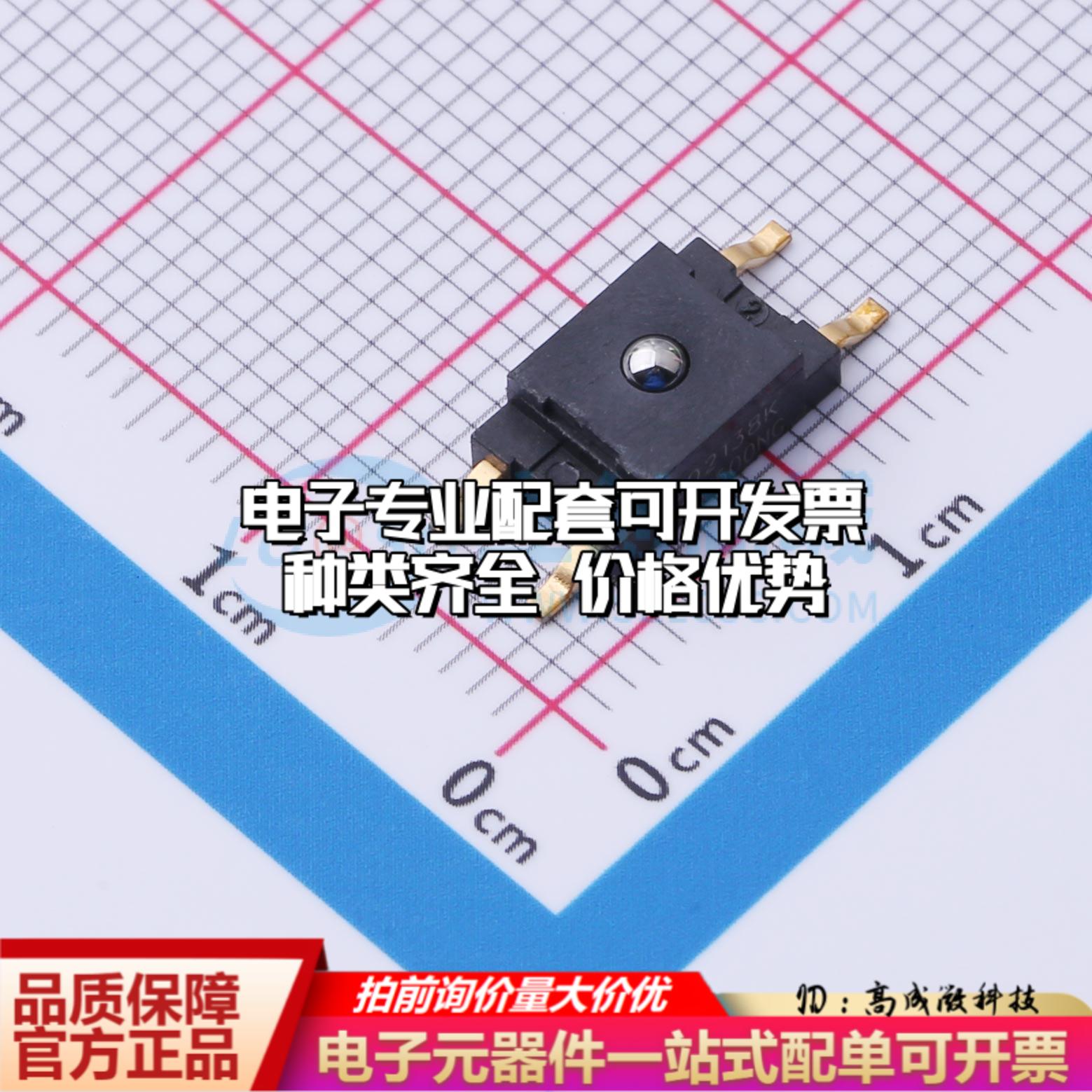 全新正品FSS1500NGT SMD-4P,5.6x9.1mm 压力传感器 质量保证