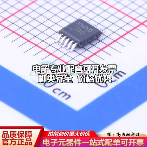 全新正品NS2009 MSOP-10 触摸屏控制器质量保证