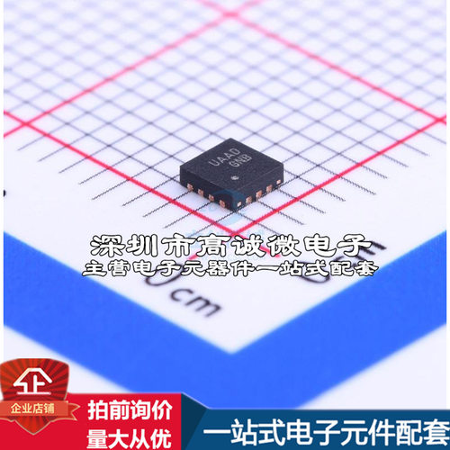 全新FUSB302BMPX USB芯片 FUSB302BMPX质量保证