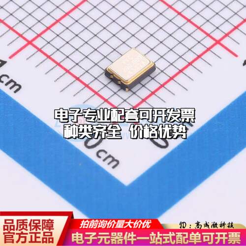 OB2EL89CEIC112YLC-200M有源晶振SMD3225-6P 200MHz ±20ppm 3.3V