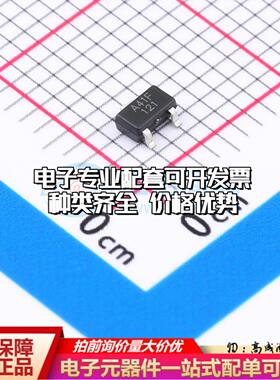 全新正品AH401FSU SOT23-3L 霍尔传感器 质量保证可开票