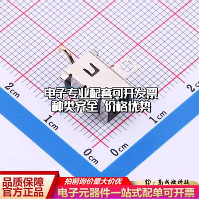 全新DC400170-1088-2HSMD DC电源连接器可开票