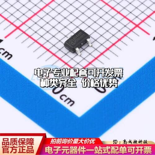 全新正品BDH8401F SOT-23-3L 霍尔传感器一站式配套