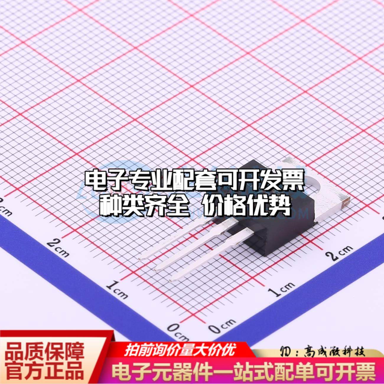 全新正品LM7805CT TO-220 线性稳压器(LDO) 质量保证