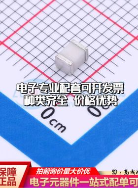 SMA90XM气体放电管63V~117V SMD,2.9x1.9±20%可开票