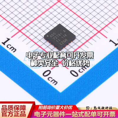 全新正品ADS7279IRSAR VQFN-16-EP(4x4) 模数转换芯片ADC质量保证