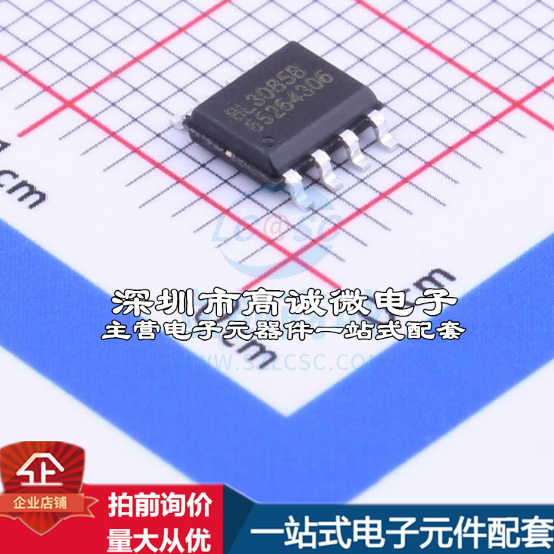 全新BL3085B RS-485/RS-422芯片 250Kbps质量保证
